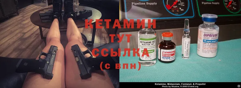 Кетамин ketamine  где можно купить   Нефтекумск 